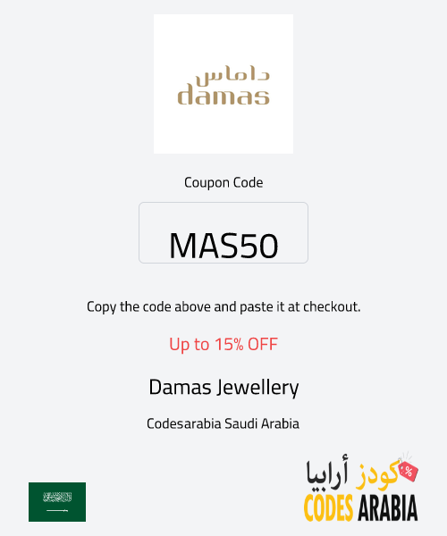 Damas Jewellery Up to 15% OFF